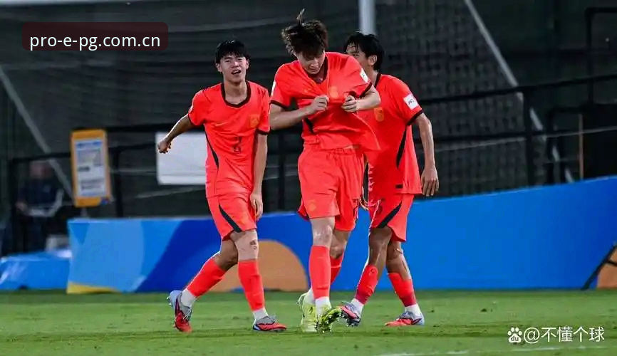 U17世界杯抽签深度评测：国足新星逐梦卡塔尔，PG平台见证青春风暴