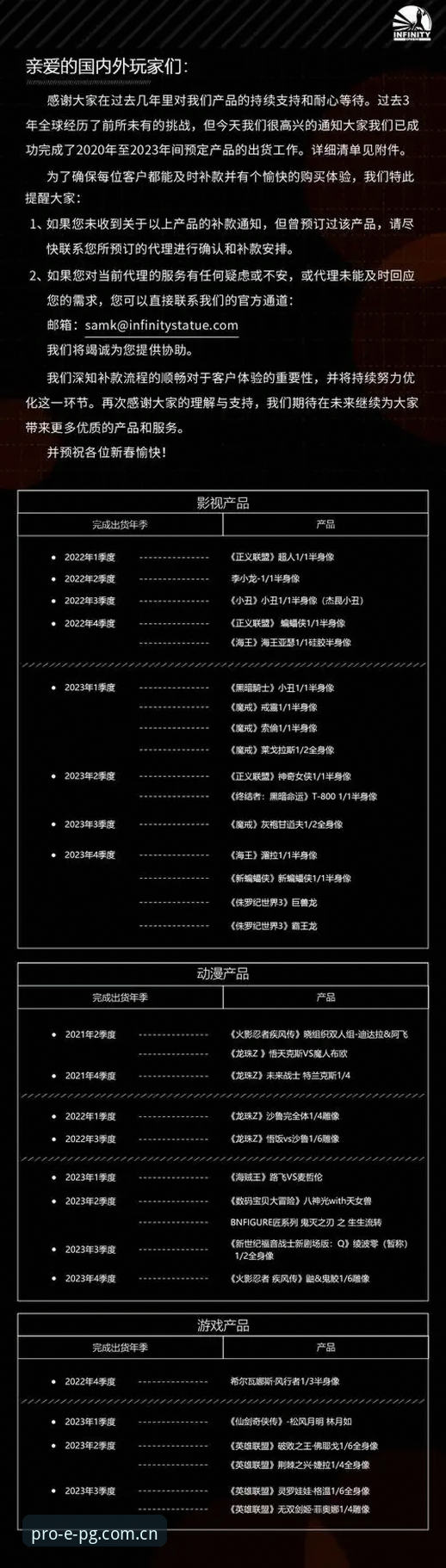 资深用户深度评测：PG电子APP实战使用心得与2026新版体验分享
