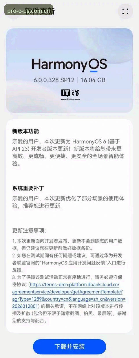 PG版本升级iOS版详解：全新体验与创新功能全解析